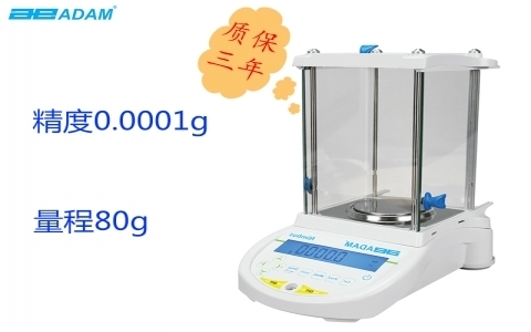 艾德姆 分析天平NBL84e (外校) 艾德姆 分析天平NBL84e (外校)