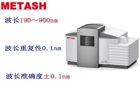 上海元析 AA-3800G單石墨爐原子吸收分光光度計(jì) 上海元析 AA-3800G單石墨爐原子吸收分光光度計(jì)